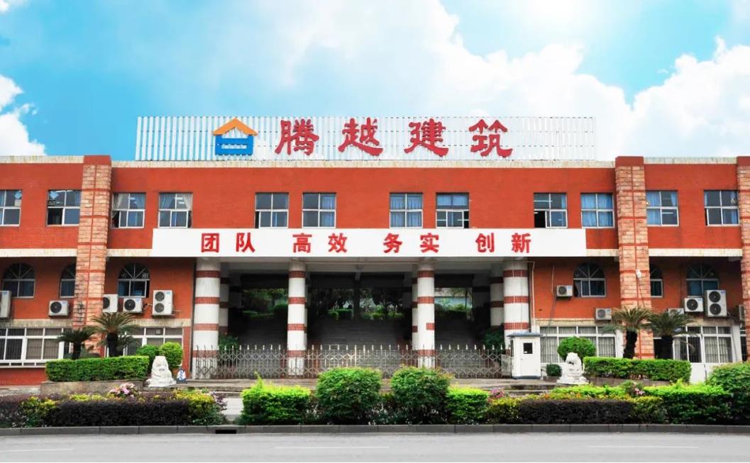 喜訊！2022廣東企業500強企業出爐，廣東騰越、廣東龍越雙雙上榜！