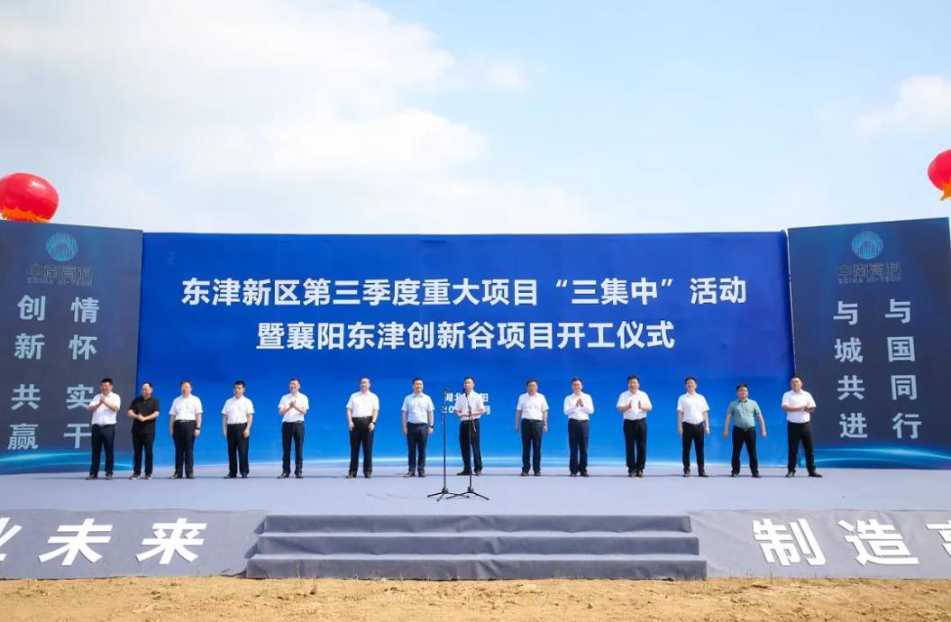區域經濟促提升，騰越建筑助力產業振興“攻堅戰”