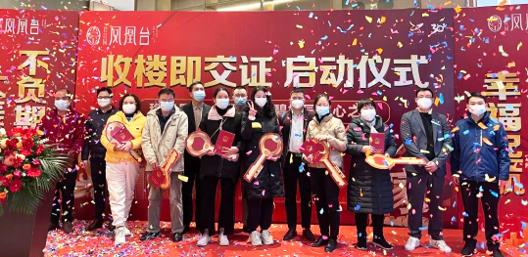 碧桂園：堅定信心、全力以赴，打好2023年“翻身之戰”