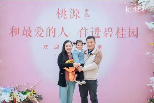 碧桂園：客戶至上，質量為先，以最小代價實現最大價值