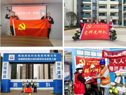 五四青年節 | “青”盡全力，一線有我